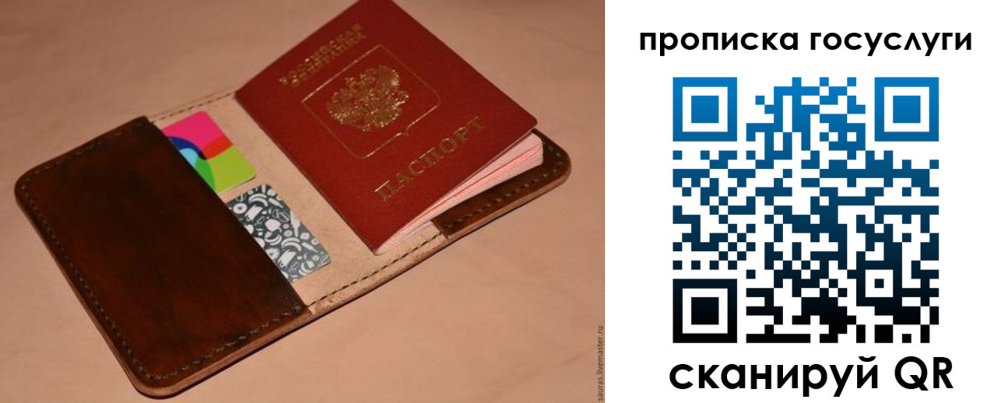 где прописаться в Порхове