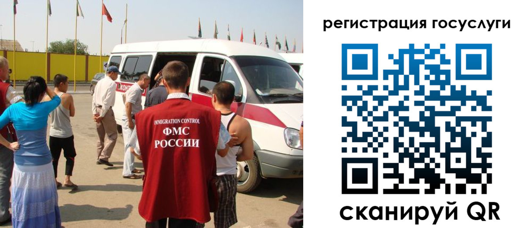 регистрация в Порхове